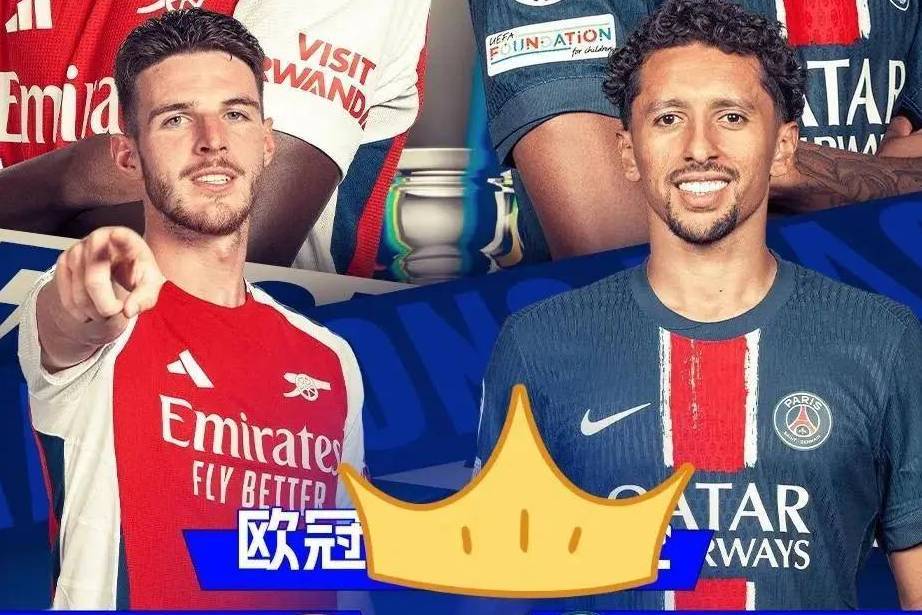 重创!阿森纳官宣,欧冠悬了