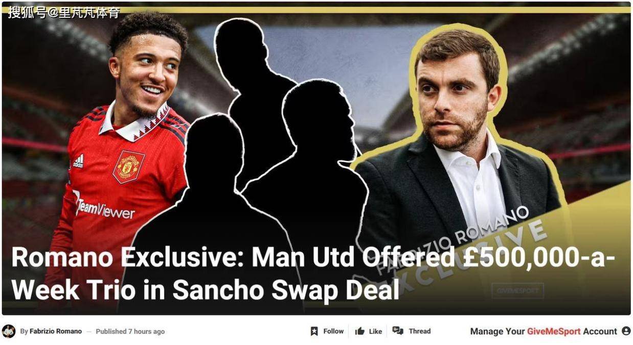 斑马助力阿莫林淘汰冗员？图多尔欲打包两人，曼联有望拿到回款